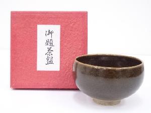 蕎麦釉茶碗
